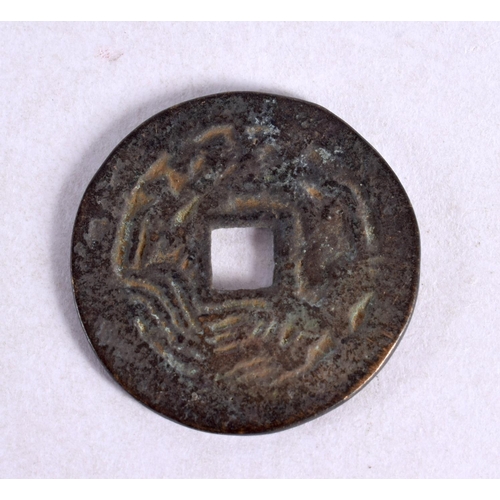 2204 - A CHINESE COIN. 20th Century. 3 cm diameter.