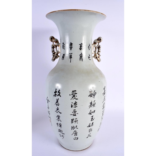 2215 - A LARGE CHINESE REPUBLICAN PERIOD FAMILLE ROSE VASE. 44 cm x 14 cm.