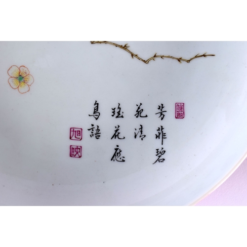 1850 - A CHINESE REPUBLICAN PERIOD FAMILLE ROSE RUBY GROUND PORCELAIN DISH bearing Yongzheng marks to base.... 