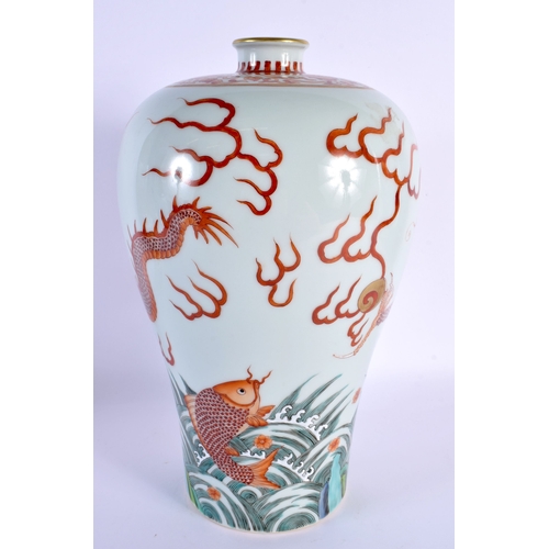 1863 - A LARGE CHINESE IRON RED PORCELAIN MEIPING VASE 20th Century. 30 cm x 14 cm.