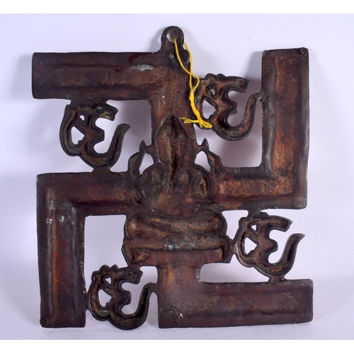 130 - A VINTAGE INDIAN BRONZE SWASTIKA PLAQUE. 27 cm x 27 cm.