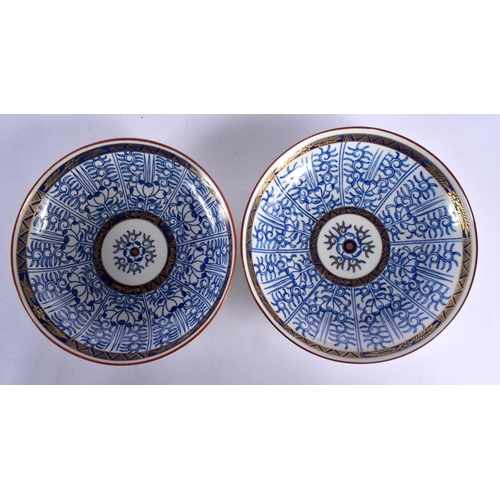 178 - Late 18th & early 19th century Flight and Flight Barr breakfast cups and saucers of slightly differi... 