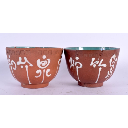 345 - A PAIR OF EARLY 20TH CENTURY CHINESE ENAMELLED YIXING POTTERY TEABOWLS together with a similar teapo... 