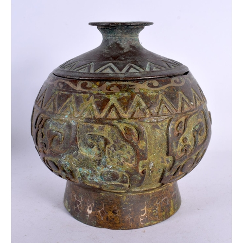 564 - A 19TH CENTURY CHINESE ARCHAIC STYLE BRONZE VESSEL AND COVER decorated to the base rim with calligra... 