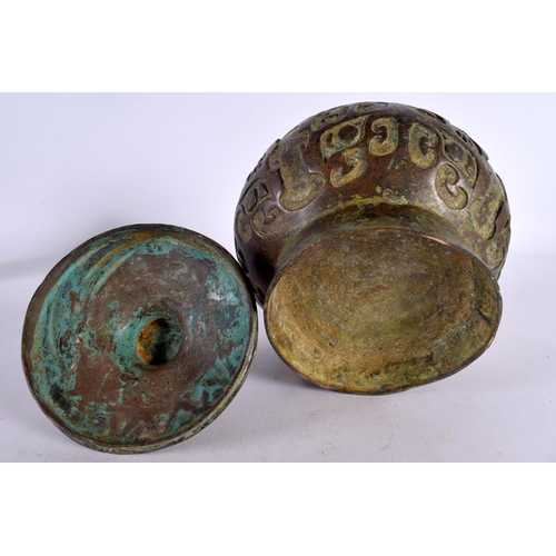 564 - A 19TH CENTURY CHINESE ARCHAIC STYLE BRONZE VESSEL AND COVER decorated to the base rim with calligra... 