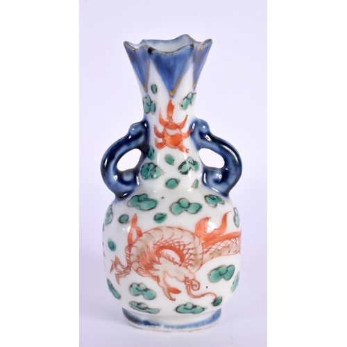 Lot 643       