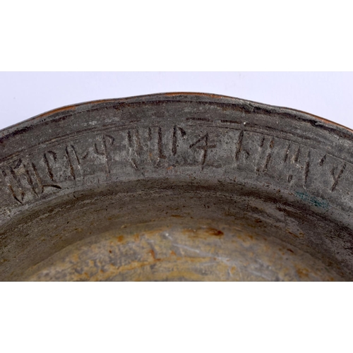 72 - AN UNUSUAL EARLY PERSIAN MIDDLE EASTERN SAFAVID TINNED BOWL incised with scripture. 17 cm diameter.