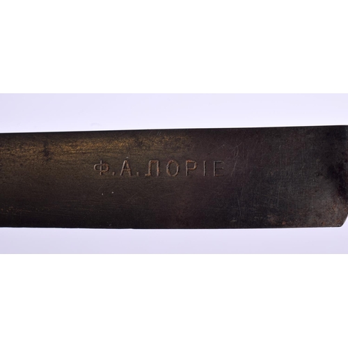 243 - 18TH CENTURY CHELSEA WHITE GLAZE KNIFE HANDLE WITH STEEL BLADE MOULDED WITH THE TEA PLANT PATTERN