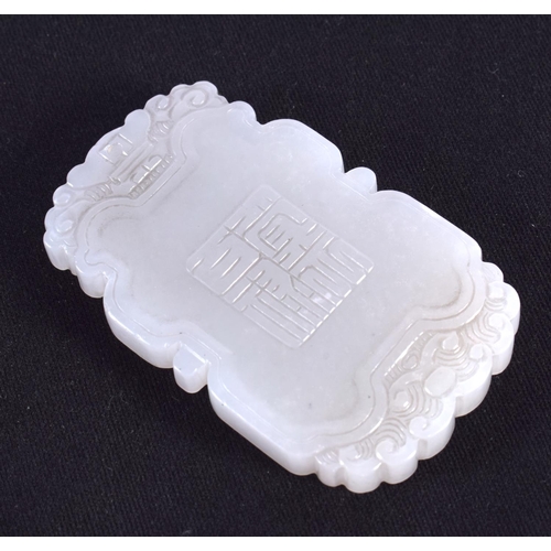 1505 - A GROUP OF SEVEN 19TH/20TH CENTURY CHINESE CARVED JADE ABSTINENCE PLAQUES in various forms and sizes... 