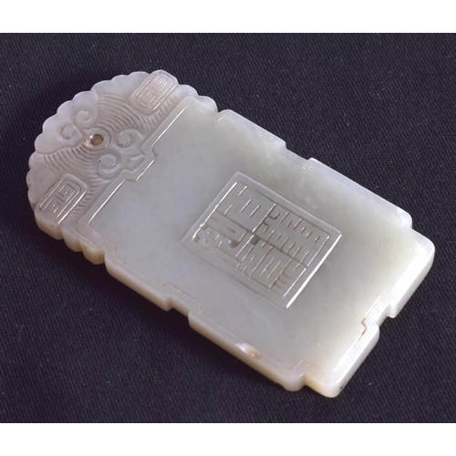 1505 - A GROUP OF SEVEN 19TH/20TH CENTURY CHINESE CARVED JADE ABSTINENCE PLAQUES in various forms and sizes... 