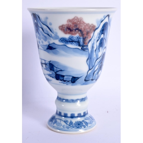 1525 - A CHINESE IRON RED BLUE AND WHITE PORCELAIN CUP 20th Century. 10 cm x 7.5 cm.