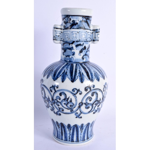 1573 - A CHINESE TWIN HANDLED PORCELAIN ARROW VASE 20th Century. 19 cm high.