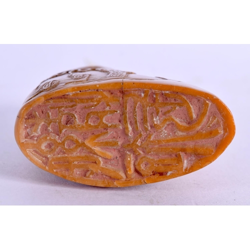 1582 - AN EARLY 20TH CENTURY CHINESE CARVED ORANGE SOAPSTONE SEAL Late Qing/Republic, possibly tianhuang. 5... 