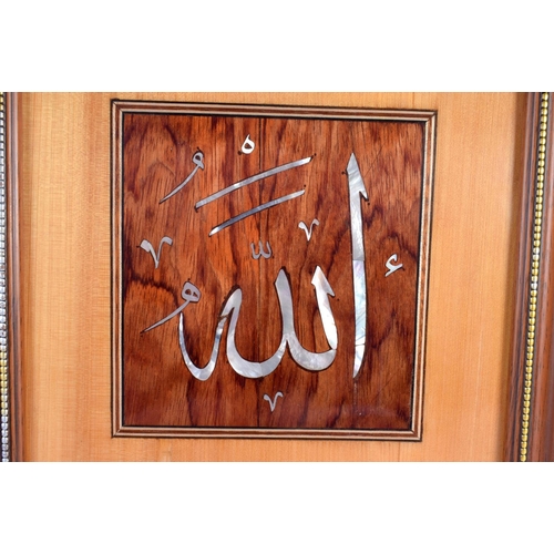 1614 - A TURKISH MIDDLE EASTERN ISLAMIC WOODEN CALLIGRAPHY PANEL. 38 cm x 34 cm.