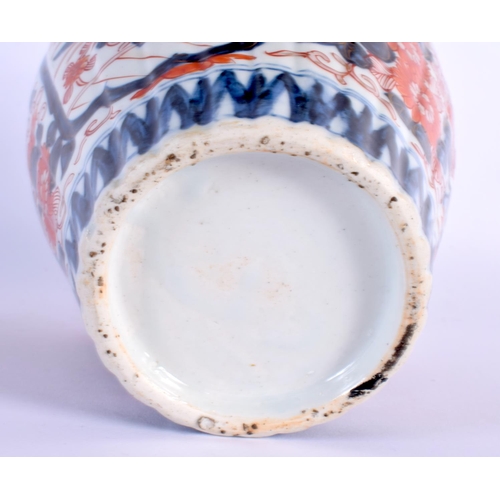 1633 - A 19TH CENTURY JAPANESE MEIJI PERIOD IMARI FLUTED VASE AND COVER together with a porcelain sucrier. ... 