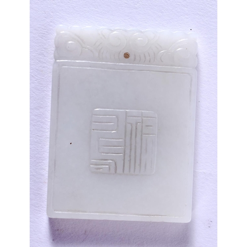 1719 - AN EARLY 20TH CENTURY CHINESE CARVED WHITE JADE PLAQUE Late Qing/Republic. 25.1 grams. 5 cm x 3.75 c... 