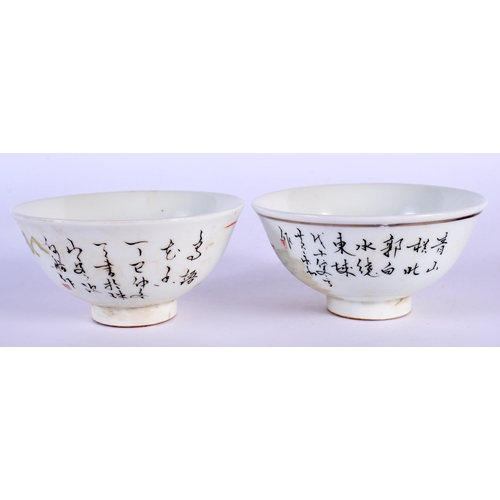 1724 - TWO CHINESE PORCELAIN BOWLS 20th Century. 9.5 cm diameter. (2)