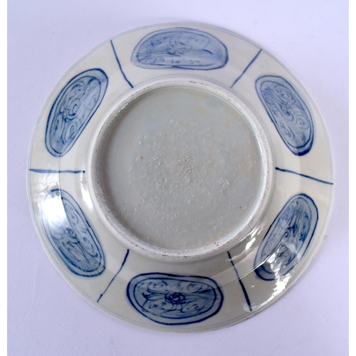 1734 - A CHINESE BLUE AND WHITE DISH 20th Century. 13 cm x 13 cm.