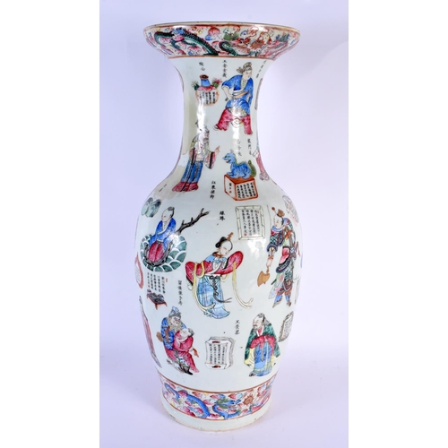 1738 - A VERY LARGE 19TH CENTURY CHINESE FAMILLE ROSE MANDARIN PORCELAIN VASE Wu Shuang Pu, painted with fi... 