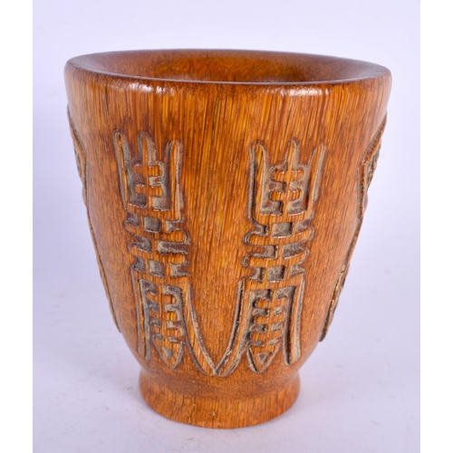 1768 - A CHINESE CARVED BUFFALO HORN TYPE LIBATION CUP 20th Century. 433 grams. 10 cm x 9 cm.