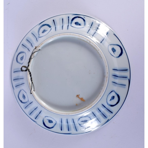 1773 - A CHINESE BLUE AND WHITE PORCELAIN DISH 20th Century. 19 cm diameter.