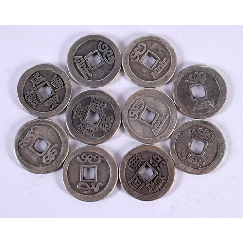 1804 - CHINESE COINS 20th Century. 136 grams. 3.25 cm diameter. (qty)