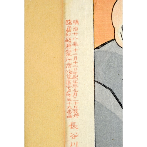 1884 - A PAIR OF 19TH CENTURY JAPANESE MEIJI PERIOD WOODBLOCK PRINTS by Kiyosada Torri (1844-1901). 50 cm x... 