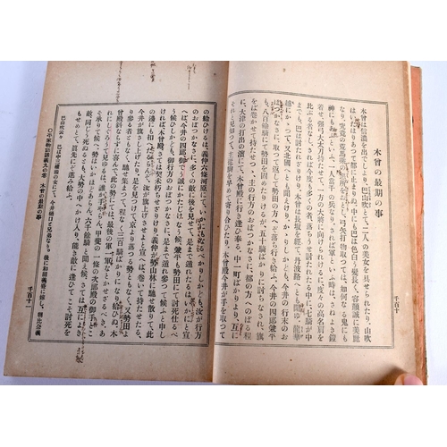 1888 - A SET OF FIVE 19TH CENTURY JAPANESE MEIJI PERIOD CALLIGRAPHY BOOKLETS. (5)