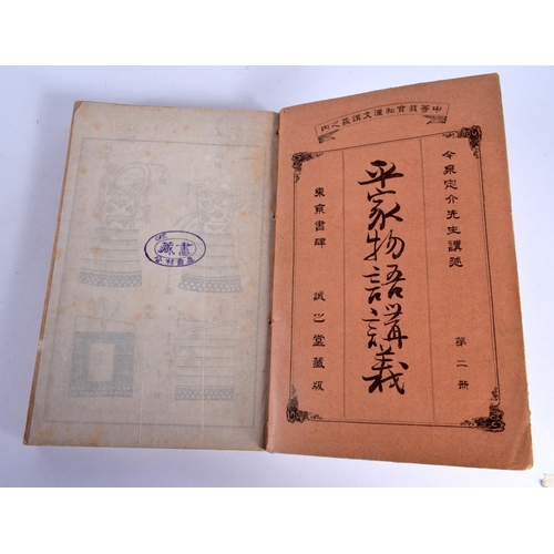 1888 - A SET OF FIVE 19TH CENTURY JAPANESE MEIJI PERIOD CALLIGRAPHY BOOKLETS. (5)