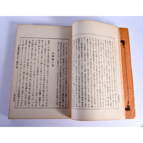 1888 - A SET OF FIVE 19TH CENTURY JAPANESE MEIJI PERIOD CALLIGRAPHY BOOKLETS. (5)