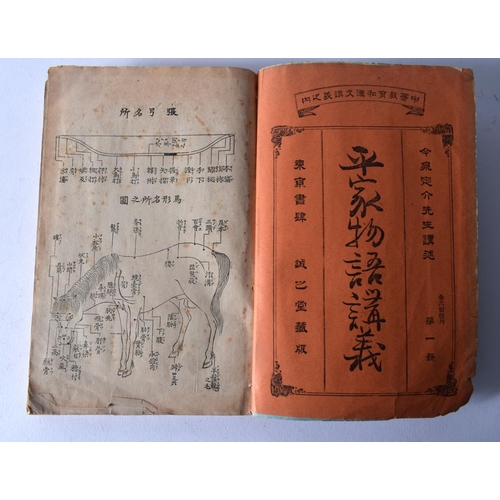 1888 - A SET OF FIVE 19TH CENTURY JAPANESE MEIJI PERIOD CALLIGRAPHY BOOKLETS. (5)