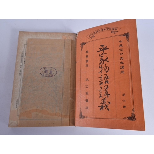 1888 - A SET OF FIVE 19TH CENTURY JAPANESE MEIJI PERIOD CALLIGRAPHY BOOKLETS. (5)