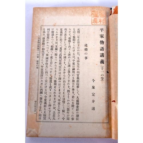 1888 - A SET OF FIVE 19TH CENTURY JAPANESE MEIJI PERIOD CALLIGRAPHY BOOKLETS. (5)