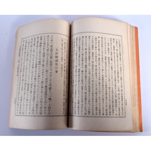 1888 - A SET OF FIVE 19TH CENTURY JAPANESE MEIJI PERIOD CALLIGRAPHY BOOKLETS. (5)