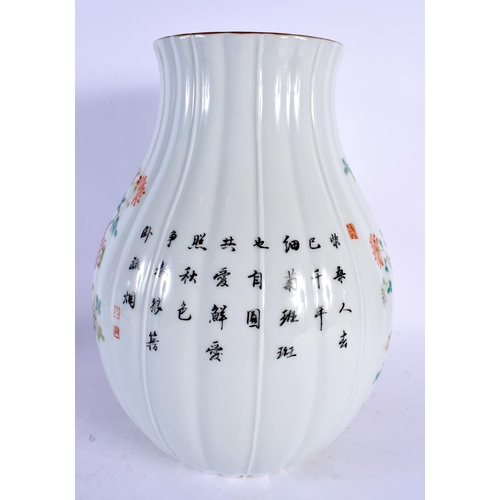 1940 - A LARGE CHINESE FAMILLE ROSE RIBBED PORCELAIN VASE 20th Century. 30 cm x 18 cm.