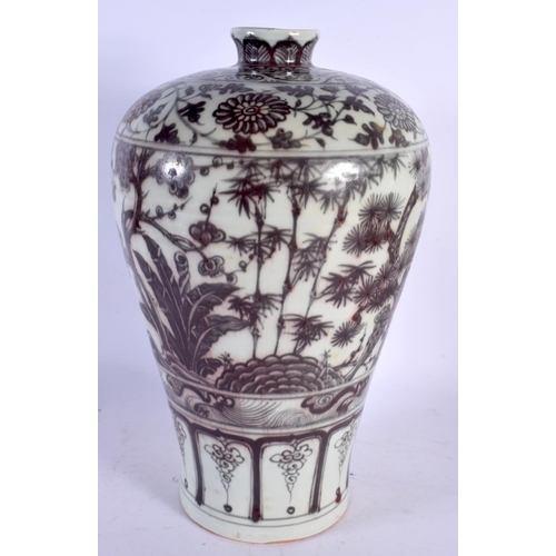 1972 - A LARGE CHINESE IRON RED PAINTED MEIPING VASE 20th Century. 37 cm x 16 cm.