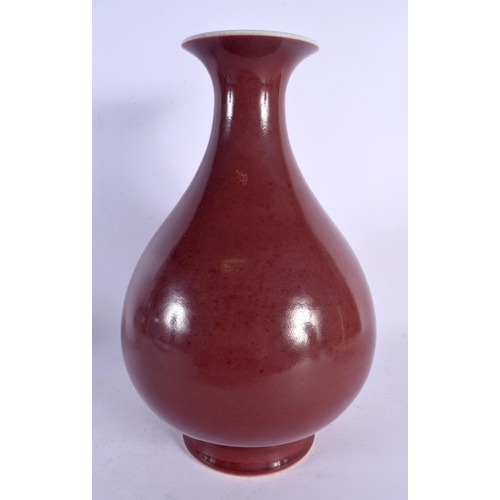 1974 - A LARGE CHINESE SANG DU BOUEF YUHUCHUMPING VASE 20th Century. 30 cm x 15 cm.