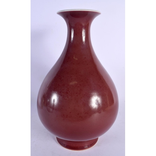 1974 - A LARGE CHINESE SANG DU BOUEF YUHUCHUMPING VASE 20th Century. 30 cm x 15 cm.