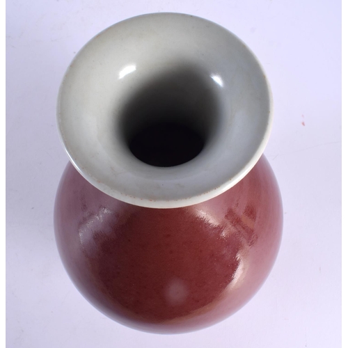 1974 - A LARGE CHINESE SANG DU BOUEF YUHUCHUMPING VASE 20th Century. 30 cm x 15 cm.