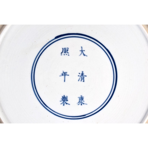 1981 - A LARGE CHINESE BLUE AND WHITE PORCELAIN DISH 20th Century. 34 cm diameter.