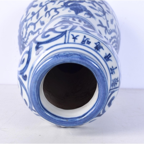 3058 - A Chinese porcelain blue and white garlic head vase decorated with Dragon and Phoenix 38cm.