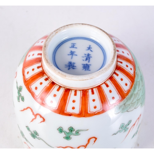 3094 - A Chinese porcelain bowl decorated with a dragon 9 x 10 cm.