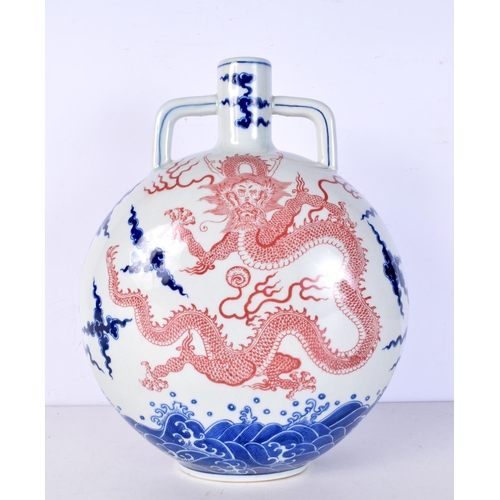 3104 - A Chinese porcelain Moon flask decorated with a dragon 34 cm.