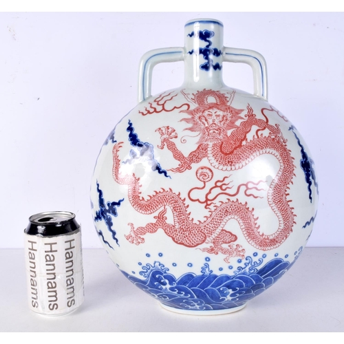 3104 - A Chinese porcelain Moon flask decorated with a dragon 34 cm.