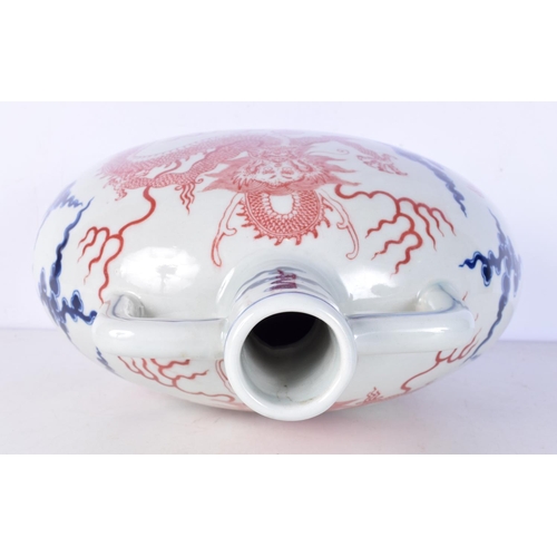 3104 - A Chinese porcelain Moon flask decorated with a dragon 34 cm.