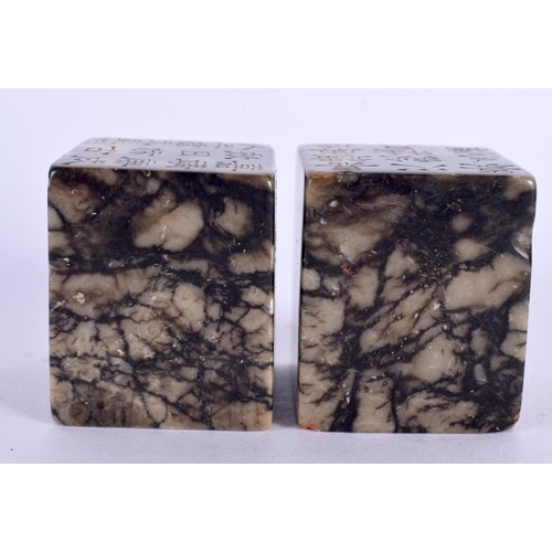 227 - A PAIR OF CHINESE QING DYNASTY GREY JADE SEALS Ming style. 4.25 cm x 3.5 cm.