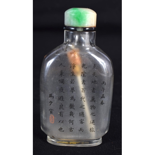 234 - A CHINESE QING DYNASTY REVERSE PAINTED GLASS SNUFF BOTTLE with jadeite stopper, painted with black e... 