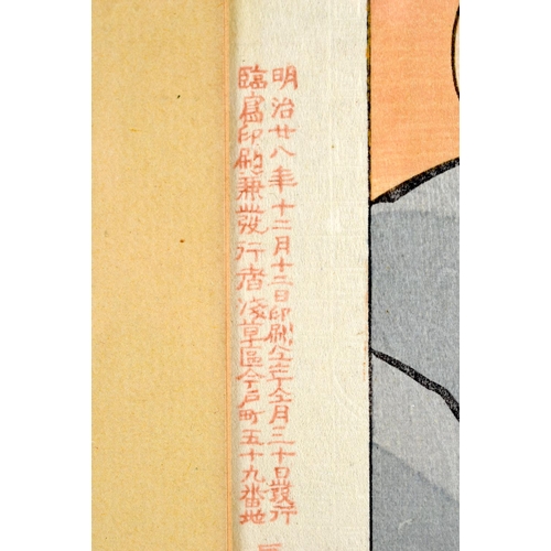 364 - A PAIR OF 19TH CENTURY JAPANESE MEIJI PERIOD WOODBLOCK PRINTS by Kiyosada Torri (1844-1901). 50 cm x... 