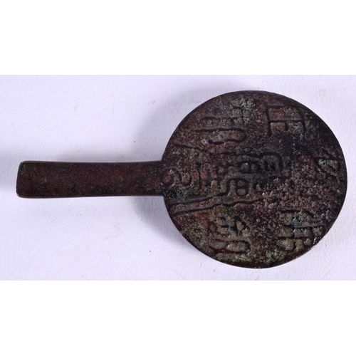 370 - A VERY UNUSUAL EARLY CHINESE BRONZE BRUSH WASHER Ming/Qing, formed as a small mirror. 9.5 cm x 5.25 ... 