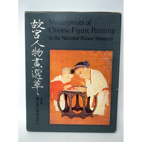 625 - EIGHT CHINESE IMPERIAL PALACE BOOKS/CATALOGUES. (8)